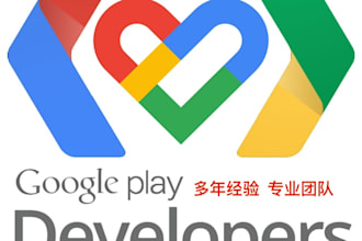 help to create google play console for your publishing