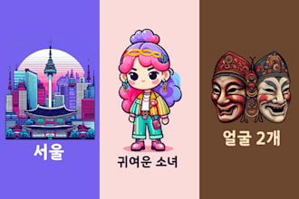 do korean, japanese, chinese tshirt design