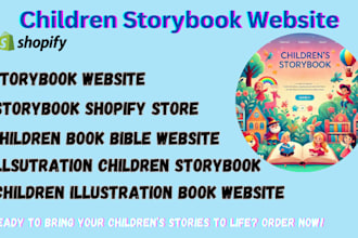 children storybook website illustration children storybook shopify store