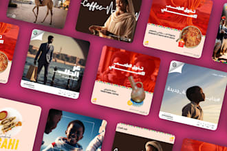 design canva instagram, facebook, linkedin posts and ads