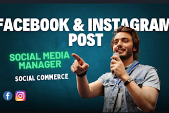 social media manager and social commerce