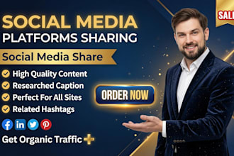 share your website or blog on top social media marketing site platform