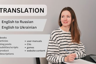 translate english to russian or ukrainian