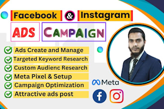 run facebook ads campaign for your meta business suite