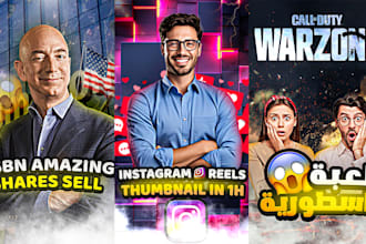 design high quality instagram reels thumbnails