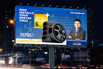 design professional billboards, signage,roll up banner, shop front and yard sign