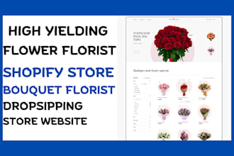 design flower shopify store flower website bouquet florist dropsipping website