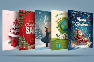 design christmas card, invitation and greeting card and party flyer