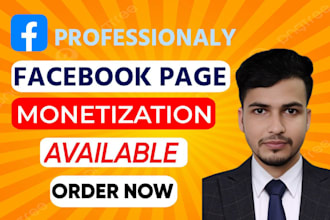 monetize your facebook page for instant earnings