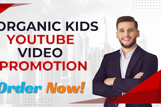 do best USA youtube video promotion
