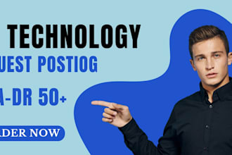 technology guest post on high da website