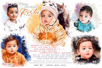 create costom watercolor birthday or event gift just for you
