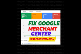 fix gmc, google merchant center suspension and misrepresentation free service