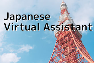 be your japanese virtual assistant