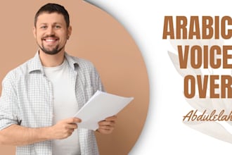 be your arabic male voice over actor with a saudi accent