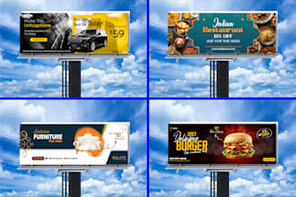 design eye catching billboards, signage, yard signs, banners and street signs