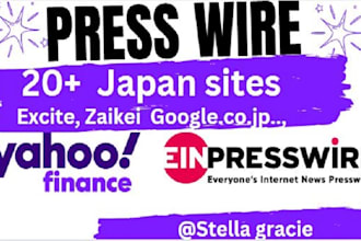 do japan press release distribution in japanese via asiapresswire