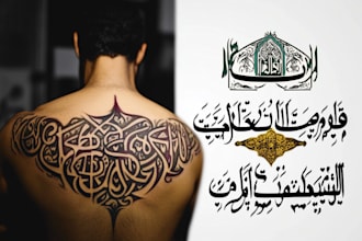 design unique arabic persian calligraphy tattoo
