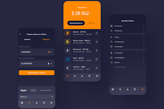clone an exchanging web, dex app,cex platform,trading app,cryptocurrency,p2p web
