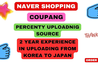 upload or import products to your naver, coupang and gmarket store