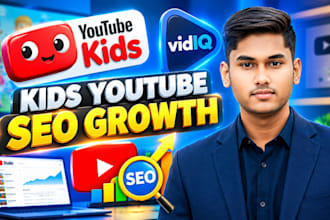 do kids youtube video SEO growth for your channel