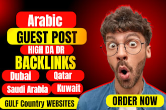 do arabic guest post on dubai uae, saudi arabia, kuwait and qatar