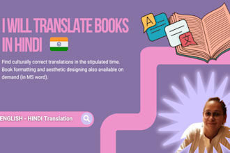 translate books into hindi
