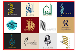 do arabic logo or arabic calligraphy