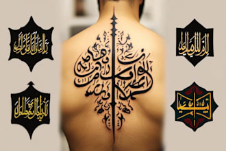 create arabic and persian minimal calligraphy tattoo