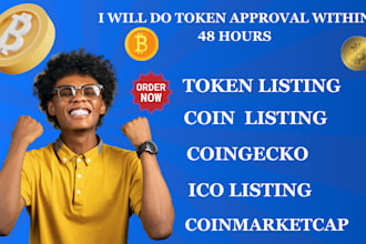 approve token listing ico listing coinmarketcap coin listing coingecko lbank