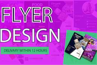 design professional postcards, flyers, brochures and event promotions