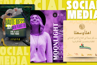 design customized templates for instagram
