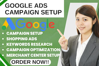 setup performance max campaign setup google adword, shopping ads setup pmax SEO