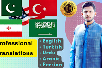 translate english, urdu, persian, turkish, and arabic documents