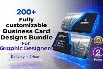 premium 200 fully customizable business card bundle
