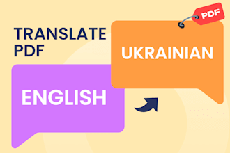 translate from english to ukrainian