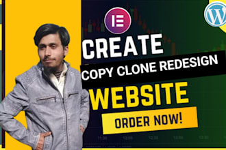 clone redesign, duplicate website using wordpress