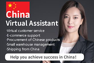 be your chinese virtual assistant, china customer service and purchase