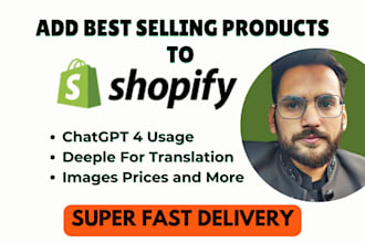 add products or handle shopify product listing and upload