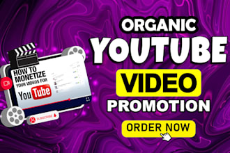 do organic youtube video promotion with google ads
