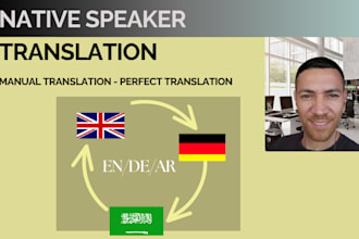 translate technical and business texts in de, en, or ar