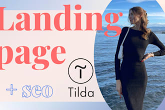 create a responsive tilda landing page with custom design and SEO