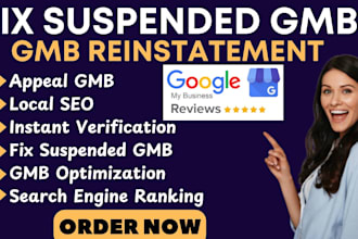 verify and optimize gbp local business SEO google maps gmb ranking