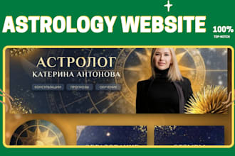 design modern astrology website astrum horoscope esoteric magic booking website