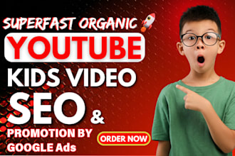 be your kids youtube video SEO expert and channel growth specialist