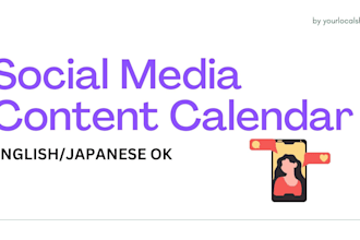 create a social media content calendar in english or japanese