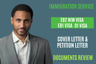 craft eb2 niw, h1b, f1 and o1 visa petitions and immigration cover letters