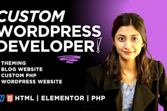 design wordpress ecommerce website and business website