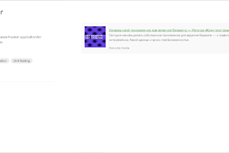 looking for growth opportunities in programming