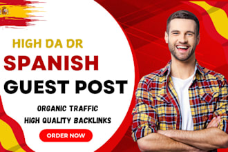 do high da dr spanish guest post with authority backlinks